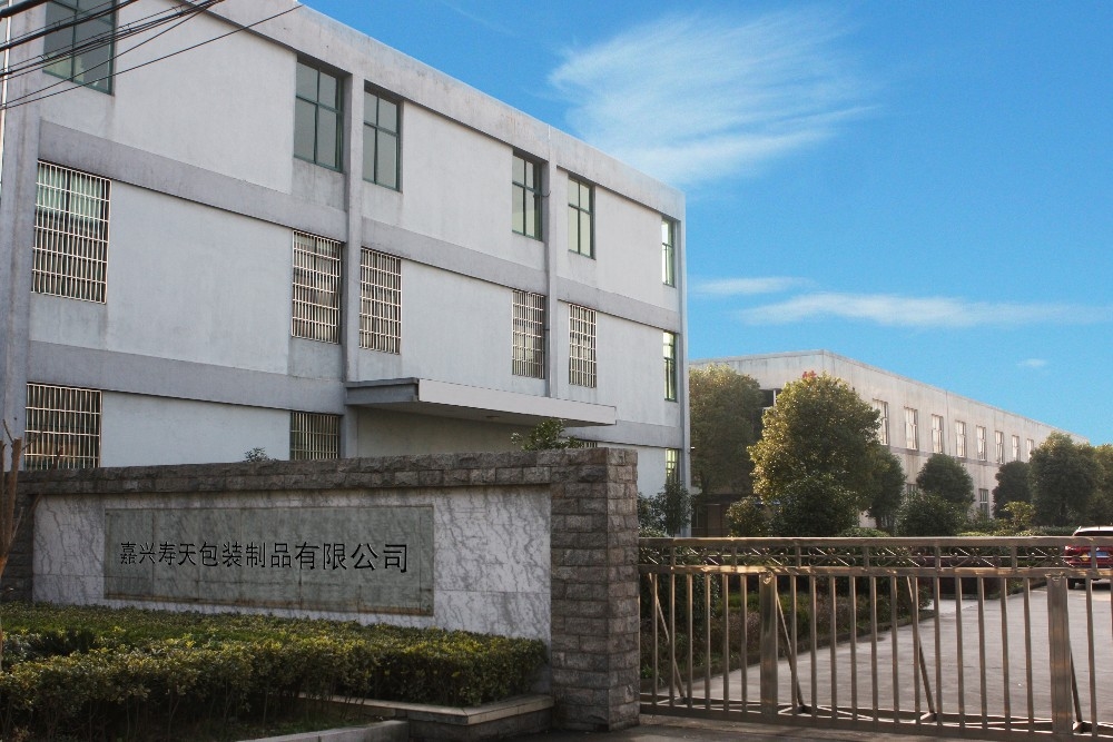 浙江新恒泰新材料 嘉兴包装材料领域的品质之选