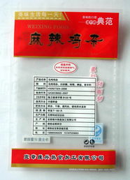 苏州嘉盛包装材料产品与服务概览