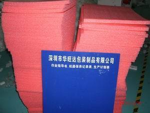 专业包装解决方案 深圳市华旺达包装材料有限公司产品与服务全览