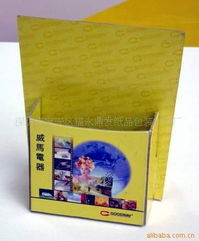 深圳市宝安区福永鼎发纸品包装材料厂——专业玩具包装解决方案与材料制品销售